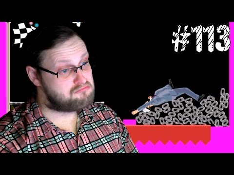Видео: Happy Wheels ► ТО ПРЁТ, ТО НЕ ПРЁТ ► #113