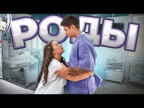 Видео: ИСТОРИЯ МОИХ РОДОВ! КАК ВСЁ БЫЛО