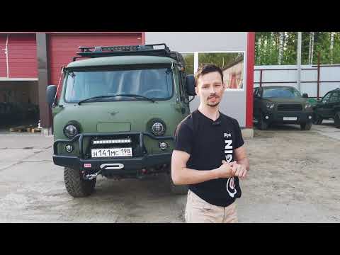 Видео: Уаз мечты |Авто для Охоты |UAZ фермер #уазтюнинг #bulletliner