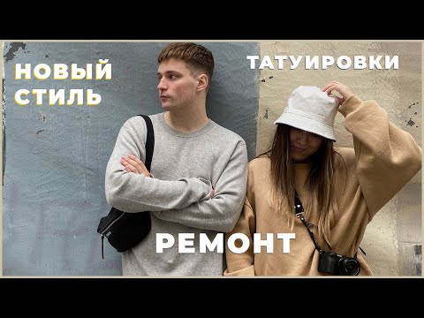 Видео: ЧТО ПРОИЗОШЛО ЗА МЕСЯЦ?