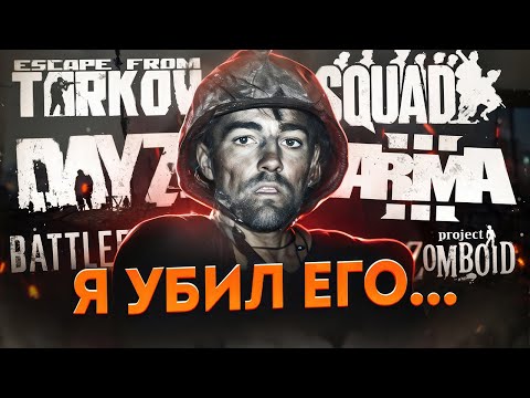 Видео: Философия игровой смерти