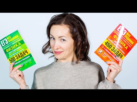 Видео: Разбор задачи из ОГЭ по физике по теме: Законы Ньютона.Телеграм канал https://t.me/fizika_stepanova