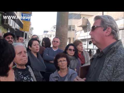 Видео: Рынок Левински и квартал Флорентин, от Бориса Брестовицкого Часть 1
