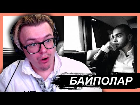 Видео: ТИМАТИ - THE BOSS!
