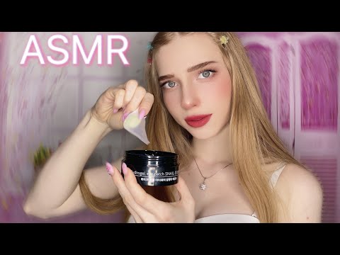 Видео: АСМР ЧИСТКА ЛИЦА (лучшему другу)💓😳 Липкие звуки💓 *Ссылочка на тг в описании*