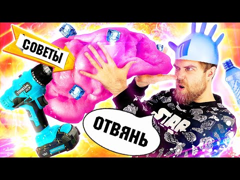 Видео: ЖВАЧКА на ЗОПЕ рукомойник ИЗ ПАКЕТА и шуруповерт на РЫБАЛКЕ по лайфхакам ПЕРВОГО канала - треш ОБЗОР