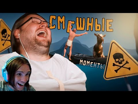 Видео: СМЕШНЫЕ МОМЕНТЫ С КУПЛИНОВЫМ #15 / Реакция на Куплинова