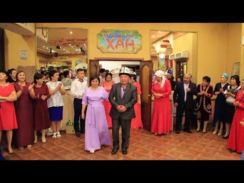 Видео: Кыз узатуу Айжамал 1 ТОЙ КРАСНОЯРСК