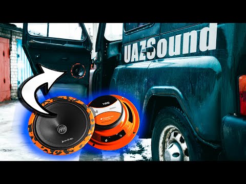Видео: Идеальная музыка в УАЗ Хантер за дёшево + шумоизоляция