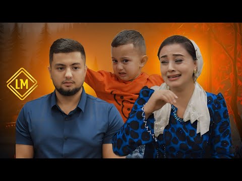 Видео: ВИДЕОИ ТАРБИЯВИ (ТАЛОҚ😢)ХАТМАН ТАМОШО КУНЕН