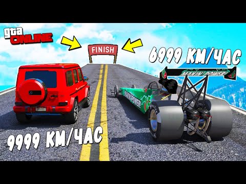 Видео: СМОЖЕТ ЛИ ЧИТ ГЕЛИК ОБОГНАТЬ ЧИТ ДРАГСТЕР? ДРАГ РЕЙСИНГ В GTA 5! ГТА 5 МОДЫ!