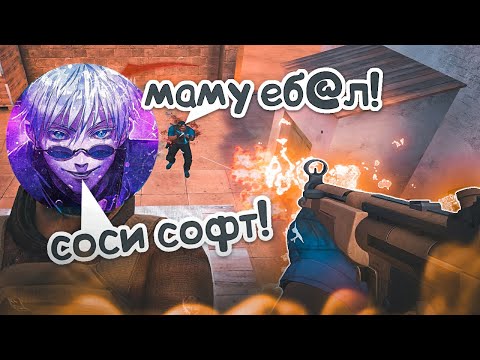 Видео: УНИЗИЛИ ЧИТЕРА! / демка с голосом 