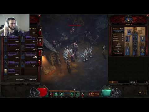 Видео: ЛЕГЕНДАРНОЕ ПРОХОЖДЕНИЕ DIABLO 3 НА 6 ИСТЯЗАНИИ !!! ПРОДОЛЖЕНИЕ 2