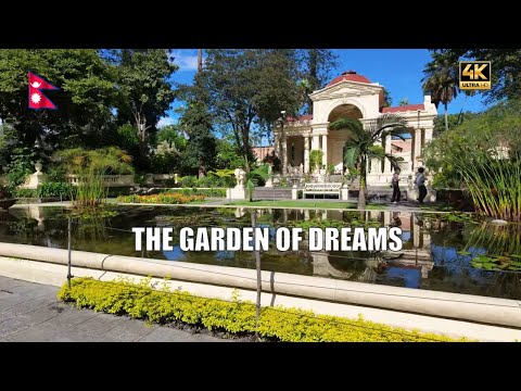 Видео: Сад грез Катманду, короткая прогулка 4K UHD