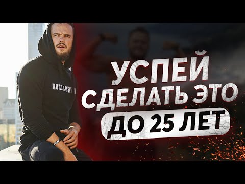 Видео: Игорь Войтенко - Начни Делать Это ПРЯМО СЕЙЧАС !!!