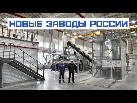 Видео: Производство экранирующей ткани для пехоты. Отечественные комплектующие для гусеничной техники.