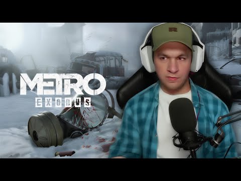 Видео: METRO EXODUS | МЕТРО ИСХОД ПРОХОЖДЕНИЕ 4🎄