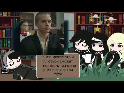 Видео: 🐾реакция зайчика на антона как на андрея🙇🏻‍♀️