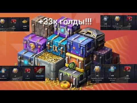 Видео: Предложение  Колоссальная Энергия!Tanks Blitz!