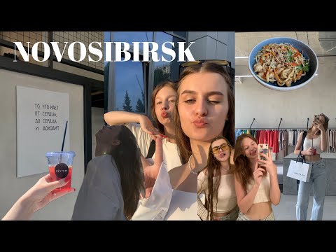 Видео: VLOG girls trip || уехали с подругой в другой город, шопинг, теплоход, парк аттракционов