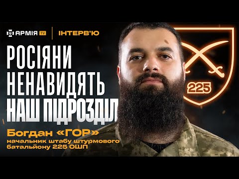 Видео: ШТУРМИ НА МОТОЦИКЛАХ, доцільність створення ШТУРМОВИХ ВІЙСЬК, вирішення проблеми СЗЧ — Богдан «Гор»