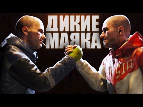 Видео: НАШЕЛ ДРУГА НА МАЯКЕ (РЕЙД ЗА ДИКОГО) | ESCAPE FROM TARKOV | ТАРКОВ | EFT