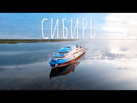 Видео: Экспедиция к полярному кругу с комфортом.