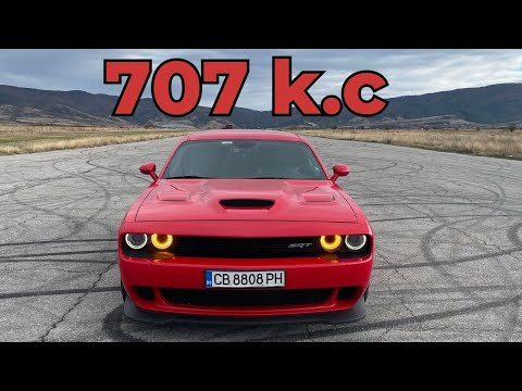 Видео: Dodge Hellcat: Колата на ДЯВОЛА [POV Challenger SRT Тест Драйв]