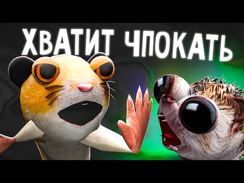 Видео: ПОДСЕЛ НА ПУПЫРЧАТУЮ ПЛЕНКУ | НОВЫЙ СЕЗОН