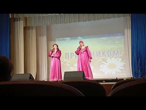 Видео: Концерт на день посёлка 3 часть ❤