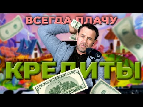 Видео: НЕ КОЛЛЕКТОРША, А 0Б0S$@HAЯ ТРЯПКА!