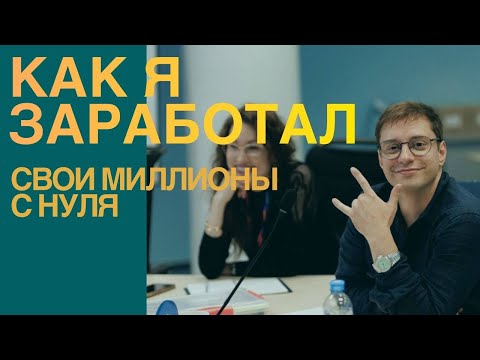 Видео: Что в коммерческой недвижимости реально работает и с чего начать без больших вложений❗️