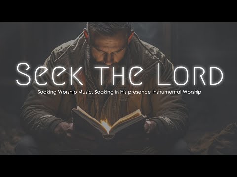 Видео: Seek the Lord, инструментальное пропитывающее поклонение, музыка пропитывающего поклонения