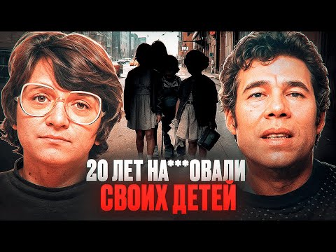 Видео: СЕМЕЙНОЕО ГНЁЗДЫШКО С ДЕСЯТКАМИ ТРУПОВ - дело Фреда и Розмари Уэст