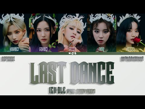 Видео: (G)I-DLE - LAST DANCE (Prod. GroovyRoom) [ПЕРЕВОД/КИРИЛЛИЗАЦИЯ/COLOR CODED LYRICS]