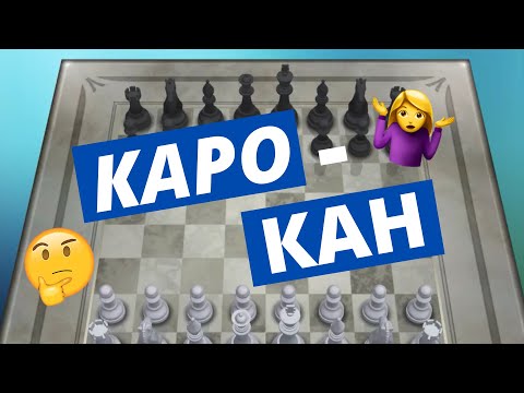 Видео: Каро - Кан / Caro - Kann