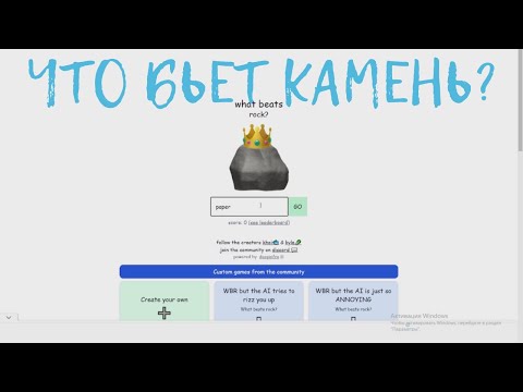 Видео: КАМЕНЬ ПРОТИВ ВСЕХ! ЧТО БЬЕТ ЭТОТ КАМЕНЬ?!