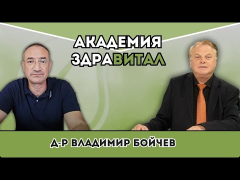 Видео: 🩺 Здравно досие и права на пациента – какво трябва да знаеш като български гражданин!