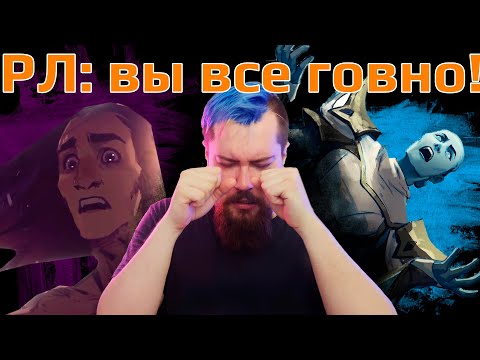 Видео: Меня кикнули из гильдии первый раз в жизни. Рейд первый.