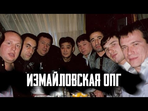 Видео: Измайловские короли востока Москвы из 90х