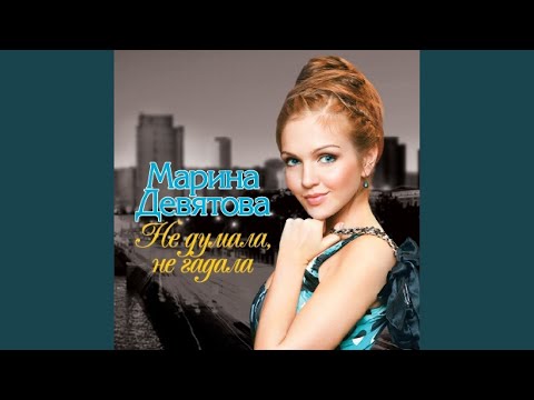 Видео: Колечко на память