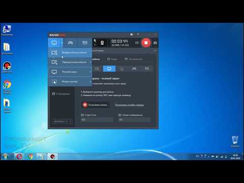 Видео: Как записывать видео с экрана монитора / Снимаем игру с программой Bandicam