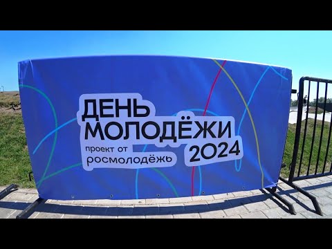 Видео: Парк Арена День молодежи 29 ИЮНЯ Октябрьский мост Новосибирск Сибирь Расцветай на Маркса Новостройки
