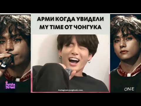 Видео: БТС подборка смешных💣 видео из ИНСТАГРАМА и не только😅💣#51