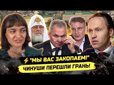 Видео: ⚡️ЧТО СТОИТ ЗА БЛОКИРОВКАМИ И НОВЫМИ ЗАКОНАМИ! Ирина Жильцова