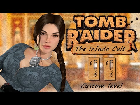 Видео: Tomb Raider, кастом библиотека, The Infada Cult by Jonson, эп. 11 ТАНЦУЮЩИЕ БОГИ