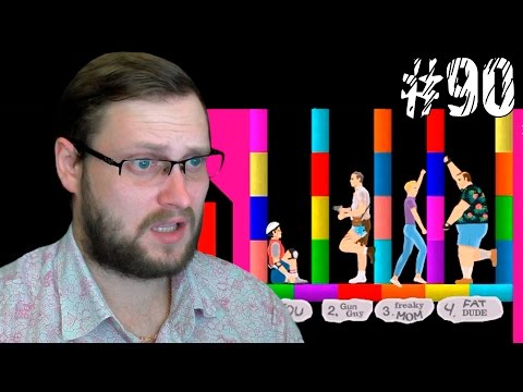 Видео: Happy Wheels ► СТРАННАЯ ТРАССА ► #90