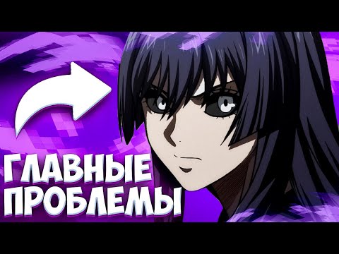 Видео: Главные проблемы аниме и манги Кенган Асуры (часть 1)