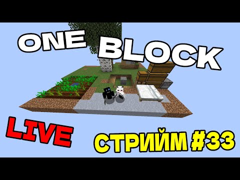 Видео: 🔴 ШЕ СА ЧУПИ ЯКО ТОЗ БЛОК! #33