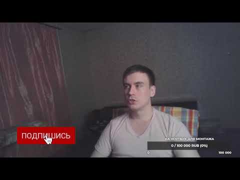 Видео: Что если ТОТАЛЬНЫЙ игнор НЕ СРАБОТАЕТ